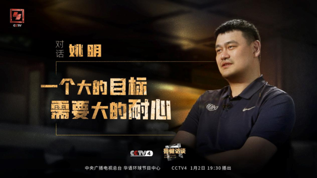 百闻不如一谈鲁健访谈以质感影像持续挖掘中国故事