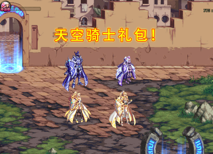 千年3 礼包|涅槃重生《千禧年3》新“无极”活动火热进行中