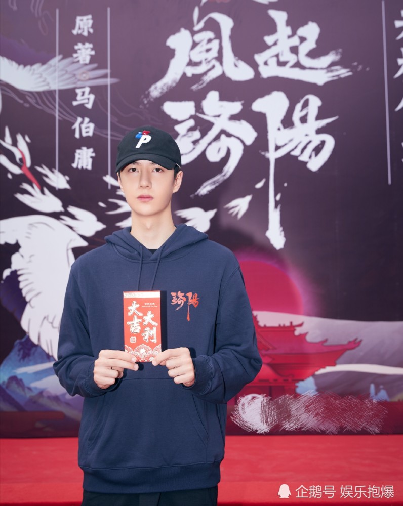 王一博风起洛阳路透曝光脸部状态获好评古装造型引热议