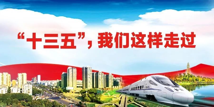 辉煌十三五奋进小康路文旅融合把红河县名片擦得更亮
