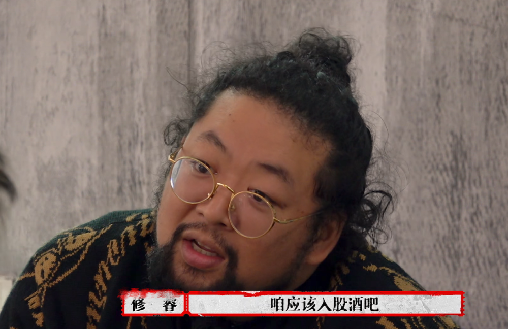 戏剧新生活修睿被批光吃饭不干活这是拿了变形计的剧本吗