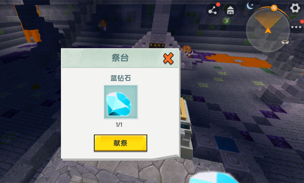 迷你世界:善用2个祭台道具,准备3种解锁钥匙,可获得钻石装备