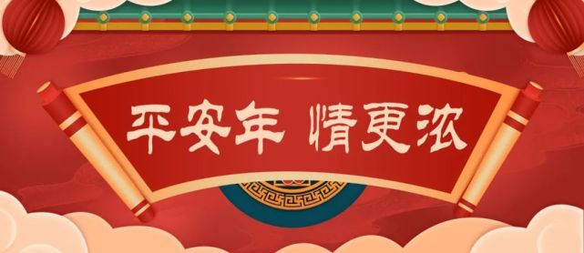 视频/廖晨辰 谢璐瑶  通讯员/程超责编/张春玲  审核/周璐琳  监制