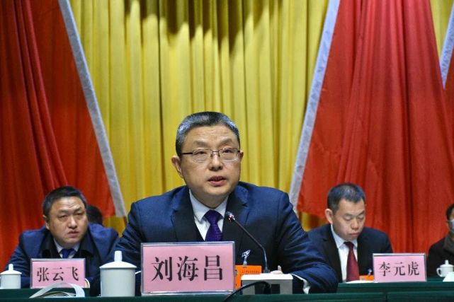 刘海昌指出,政协会议期间,广大政协委员以饱满的政治热情,强烈的责任