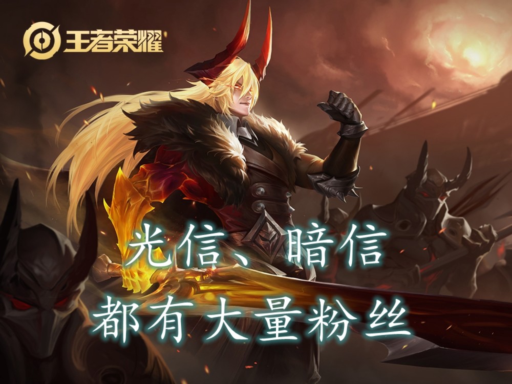 王者荣耀双信流李信火了偷塔守家都在行容错率大幅提升