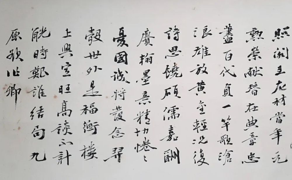 伊藤博文公爵致晨斋大兄书简