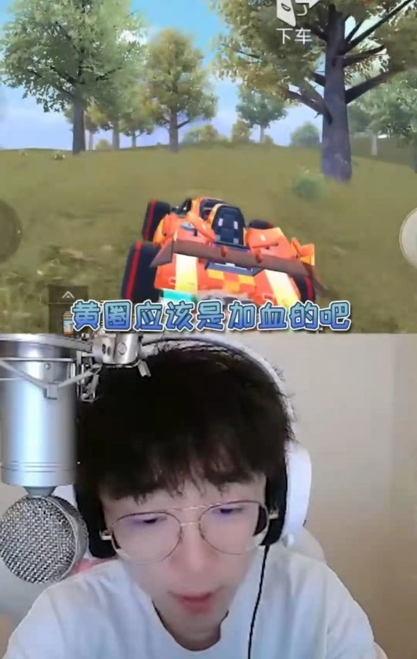 吃鸡上线新模式玩法十分有趣王小歪更是乐得手舞足蹈