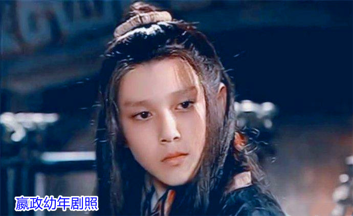 秦始皇早年生活如何嬴政虽贵为秦国公子但幼年却过得极为凄惨