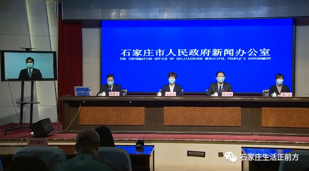 最新28日0至14时石家庄新增本土确诊1例