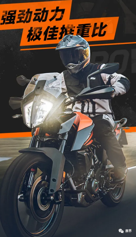 53800元的ktm390adv来了