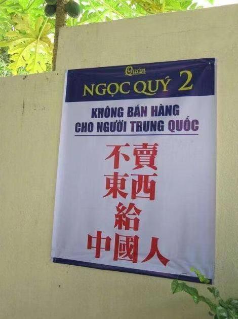 继越南后,巴基斯坦也效仿"中文标语",句句戳人心窝