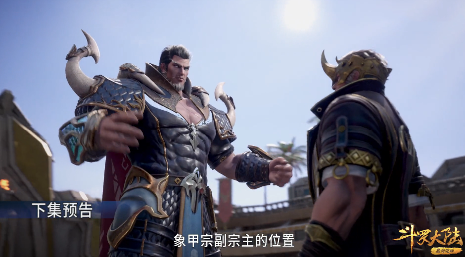 而象甲宗的宗主呼延震就是武魂殿的说客,代表武魂殿来招揽御之一族的.