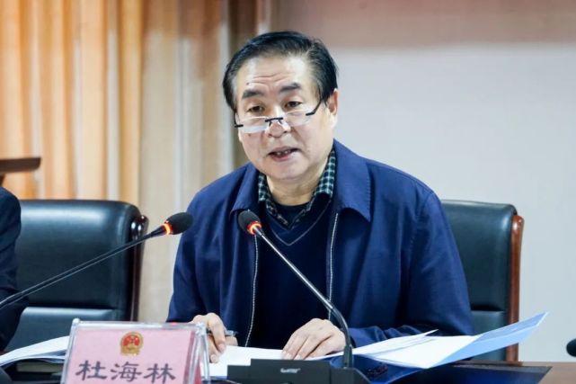 丛台区第十届人大常委会召开第二十七次会议|杜海林|人大|丛台区|区