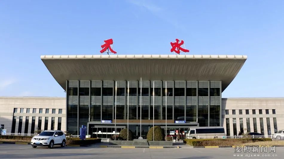 (天水机场)(扫码出站)(转载请注明来源)欢迎关注麦积融媒新媒体矩阵
