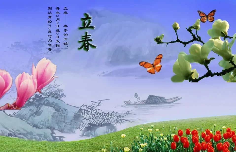 或许春风还没吹来,但立春的到来,带来了春天的温暖,带来了春天的快乐