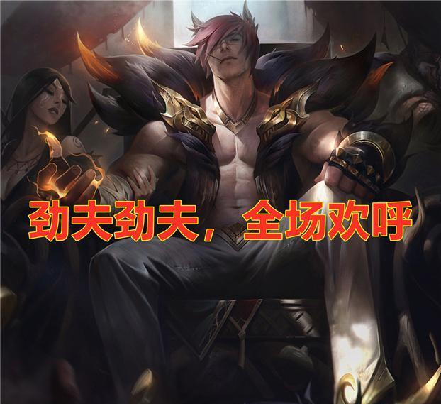 "劲夫事件"再升级,lol官博遭"幕刃"破防,随后1行为引众怒!