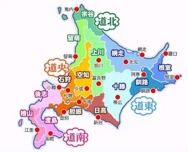 北海道最古老的城市是函馆为何首府却定在札幌