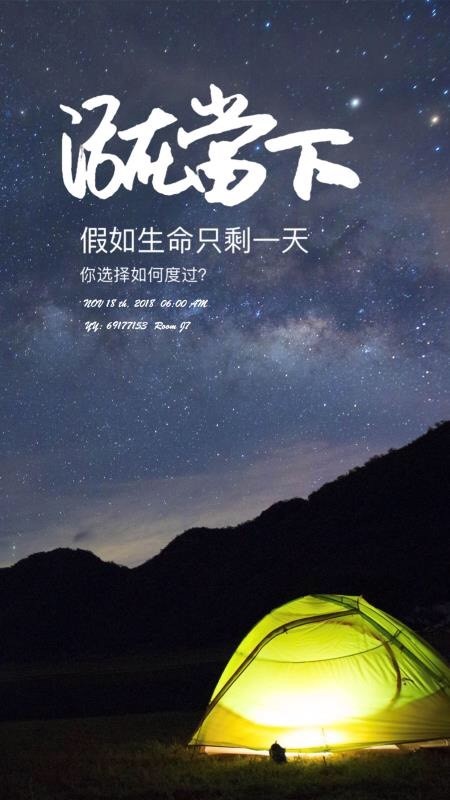 人为什么怕死两眼一闭凡事都与己无关有什么好怕的