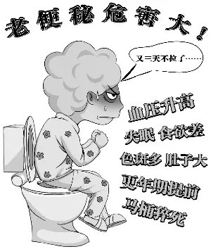 便秘怎么办:哪些食物可以润肠通便?