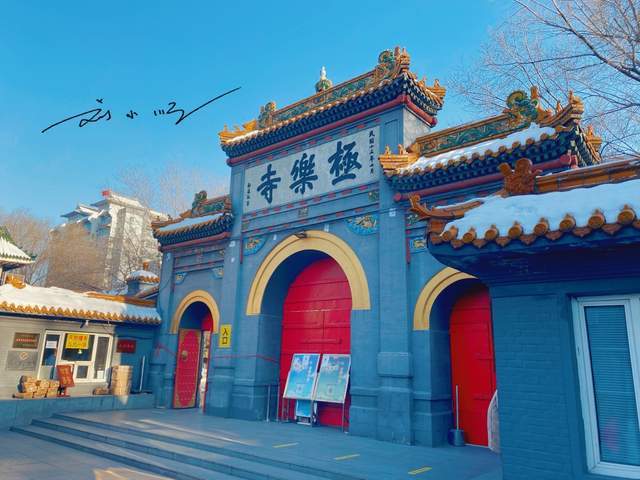 哈爾濱有一座重要的寺廟還是東北四大寺廟之一遊客卻不多