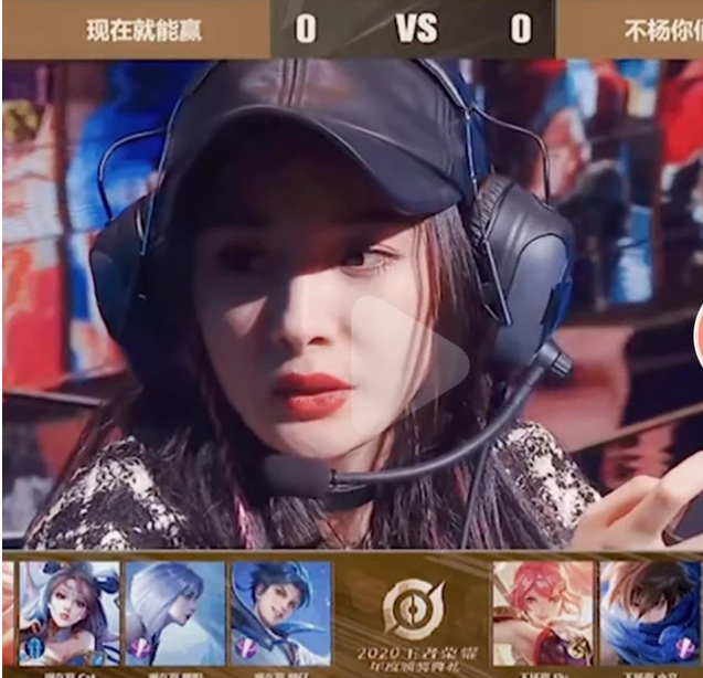 杨幂王者荣耀首秀玩张飞被追着锤到自闭网友转战lol手游