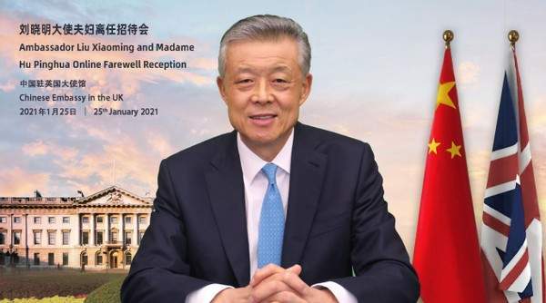 东方网·纵相新闻记者 谢斯河 当地时间1月25日,中国驻英国大使馆为