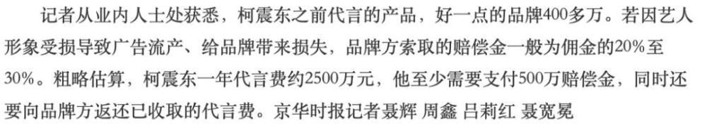 华北空管局通信网络中心顺利完成华北流量系统对外部接口区域第二阶段上线