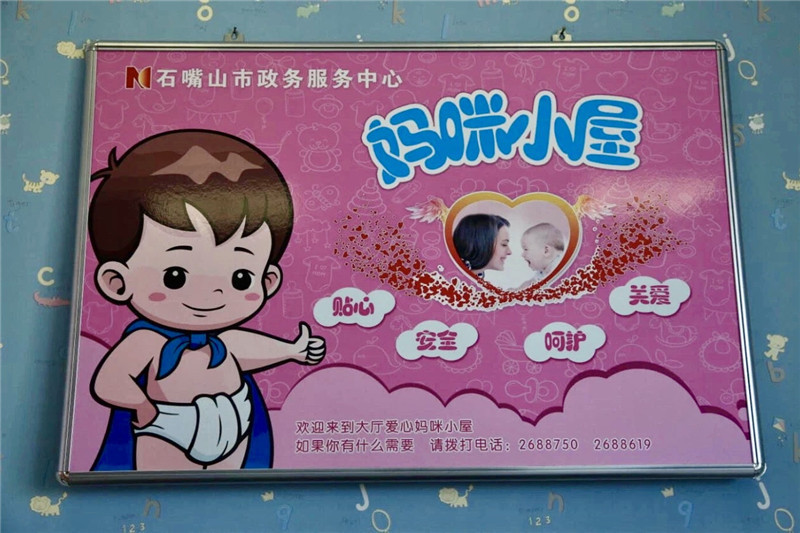 宁夏石嘴山市:"爱心妈咪小屋"成公共场所标配_腾讯新闻