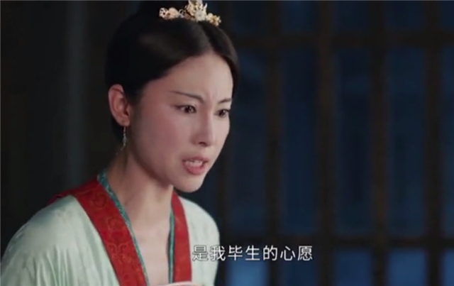 林尚福把这个光荣而艰巨的任务交给了卓锦娘,并承诺事成后提携她为