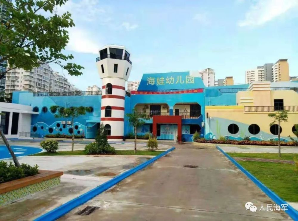 随着海军部队战备值勤 远海训练,海外驻训趋于常态 官兵对孩子 "有园
