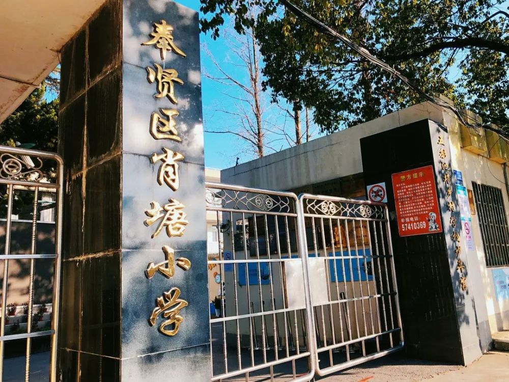 百年肖塘小学新校址新学期即将启用