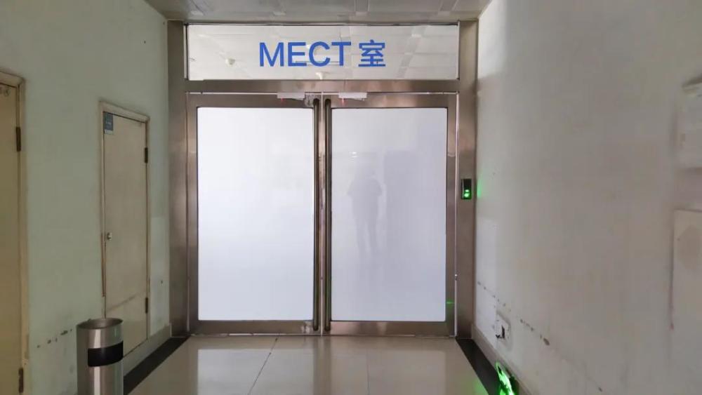 mect "重启"大脑后,抑郁症患者是痛苦结束还是噩梦开始?