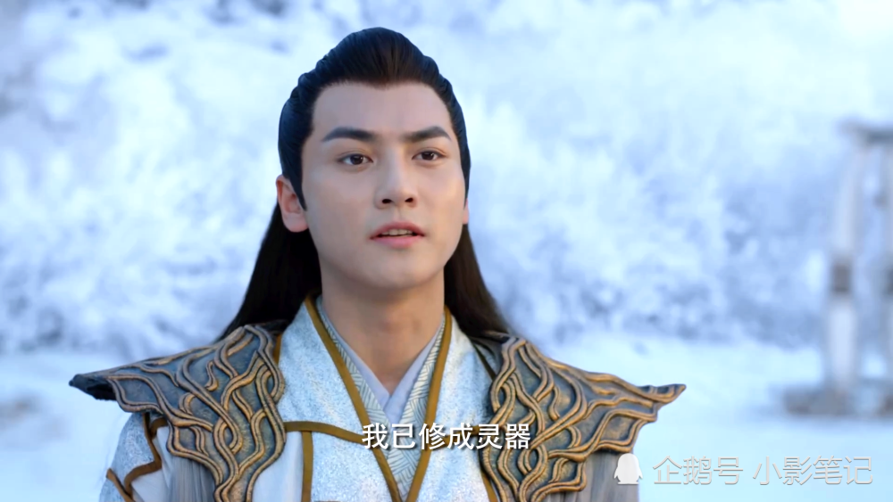 灵域秦烈寄灵珠内四个人身份曝光小孩是无纯对贡穆烈的爱