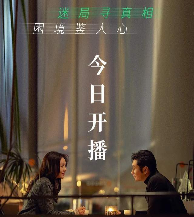 紧急公关评分低却让人上头黄晓明1个月怒减30斤再演霸总