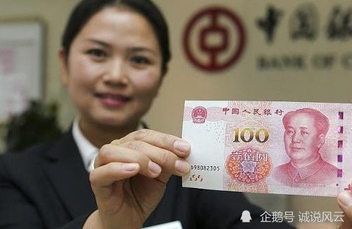 人民币兑换欧元汇率出现变化,那么目前100