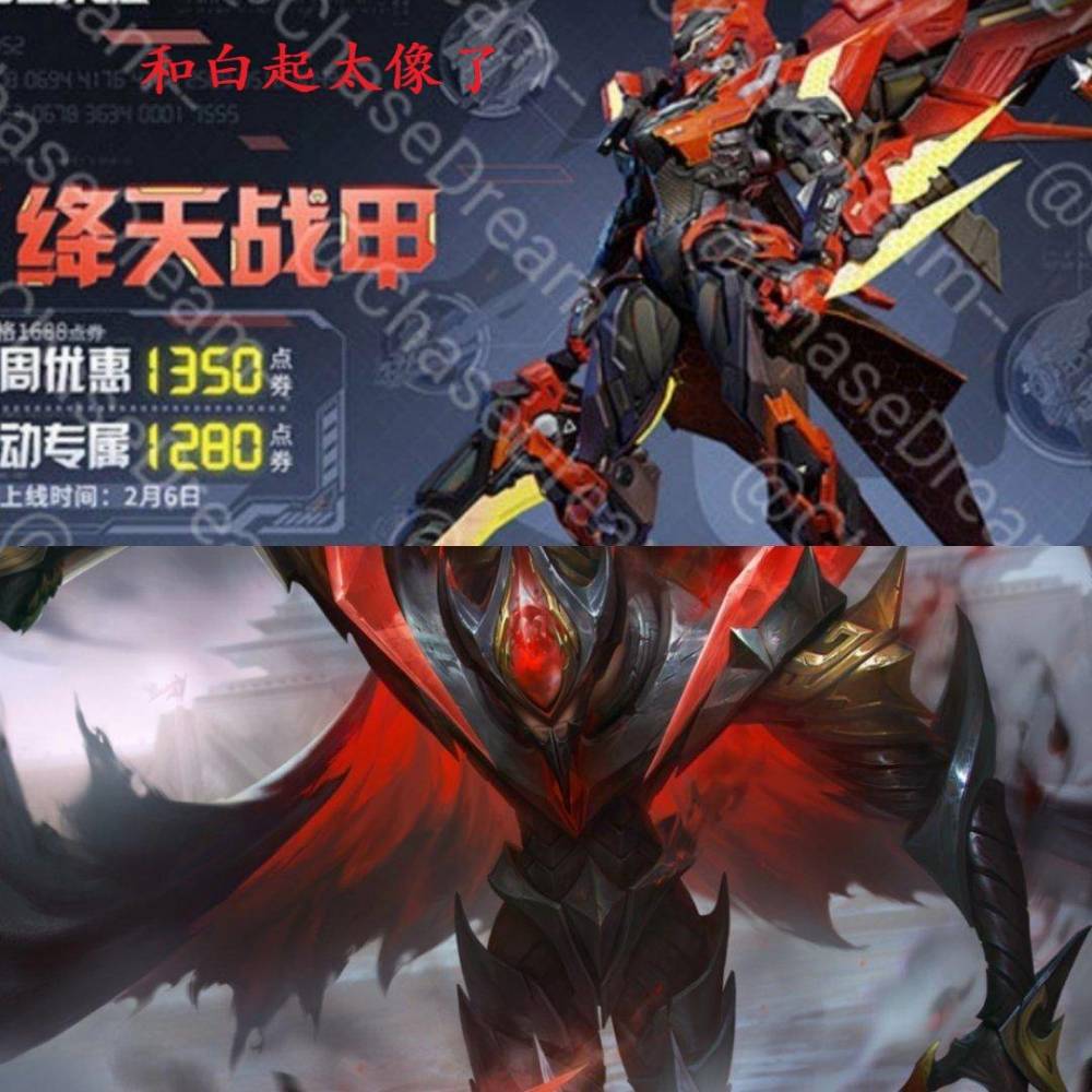 凯爹传说皮肤双形态确认上线2月份将上线四款传说级皮肤