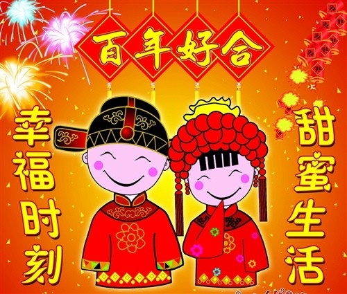 恭喜侄女結婚的簡單易懂祝福語