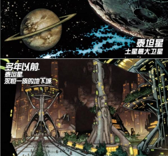 灭霸和宇宙天神组_原始超越者 灭霸_海拉灭霸