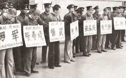 中国死刑犯 80年代图片