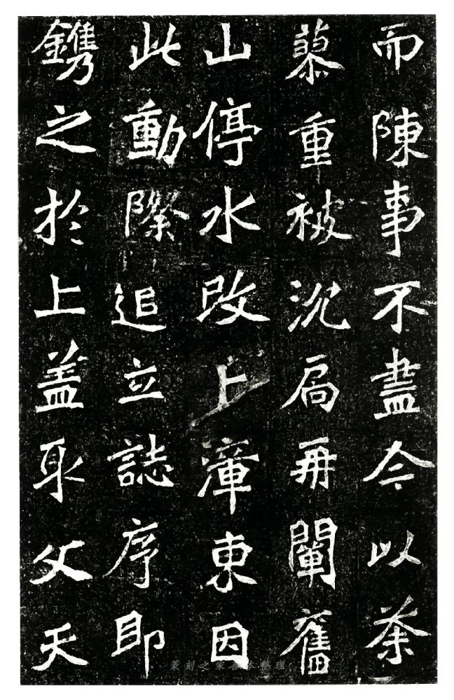 历代碑刻|北魏《高道悦夫人墓志》