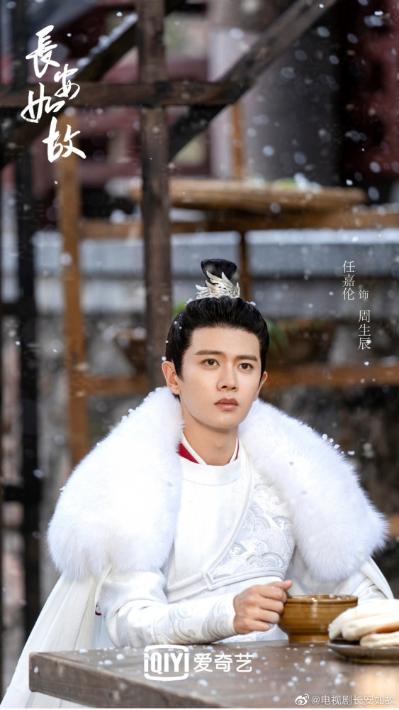 网剧长安如故手机完整播放观看全24集完整加长版1080p中字资源已更新