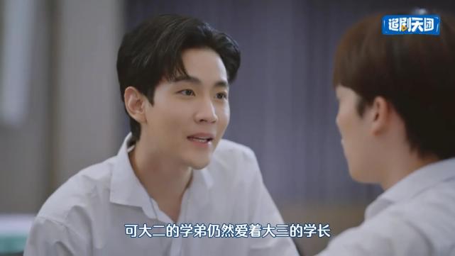 泰剧歪爱时代第一季完结胖胖妈妈不同意这门亲事