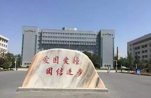 2000年新疆大学与原新疆工学院合并组建新的新疆大学.