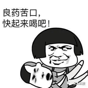 良药苦口利于病总是吃药就不行