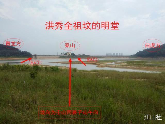 满清眼看就要亡国赶紧让人挖了洪秀全的祖坟结果竟一一应验了