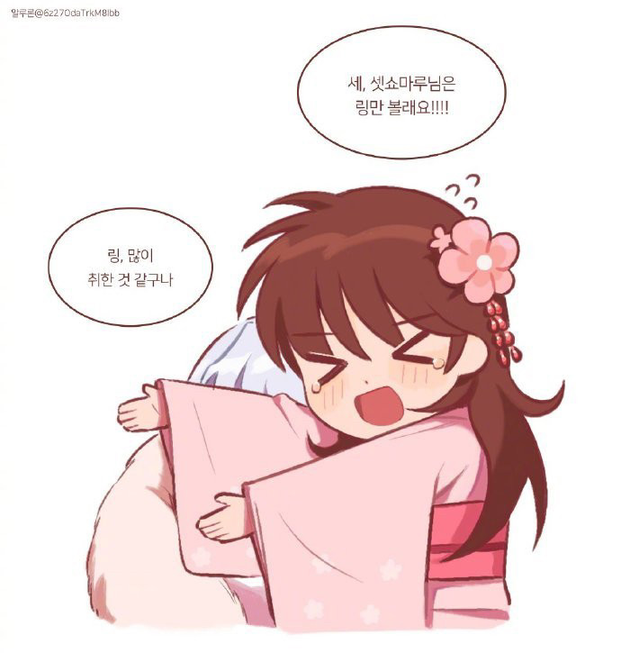 动漫壁纸|一组杀生丸和玲的婚后生活,好甜呀～可做情侣头像_腾讯新闻