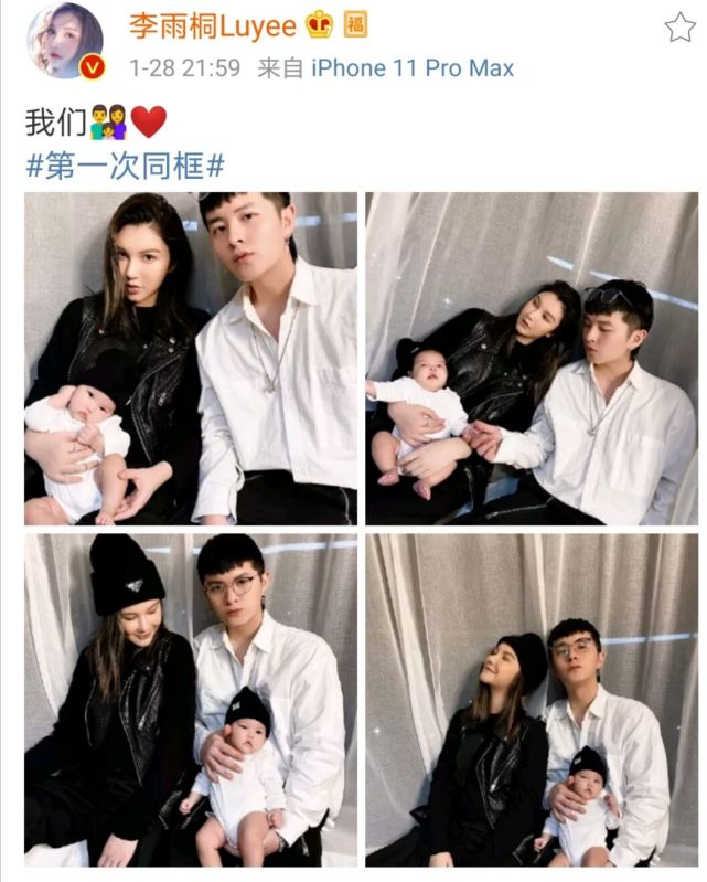 李雨桐首晒一家三口全家福放下过去收获幸福