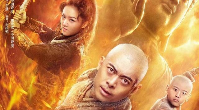 樊少皇熊欣欣南少林之怒目金刚多年未见的经典硬派武打片