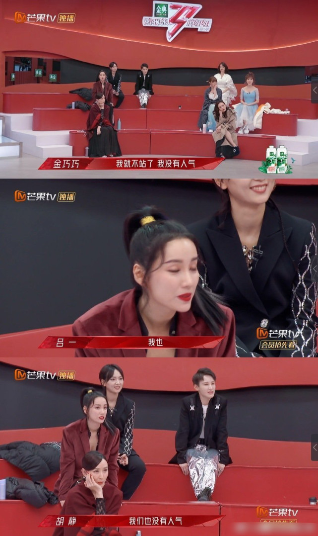 乘风破浪的姐姐弦子想要比自己人气高的队员结果第一轮轮空