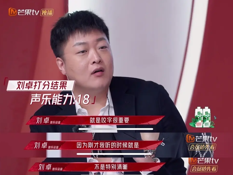 乘风破浪的姐姐2刘卓对周笔畅有意见打分标准也堪比杜华